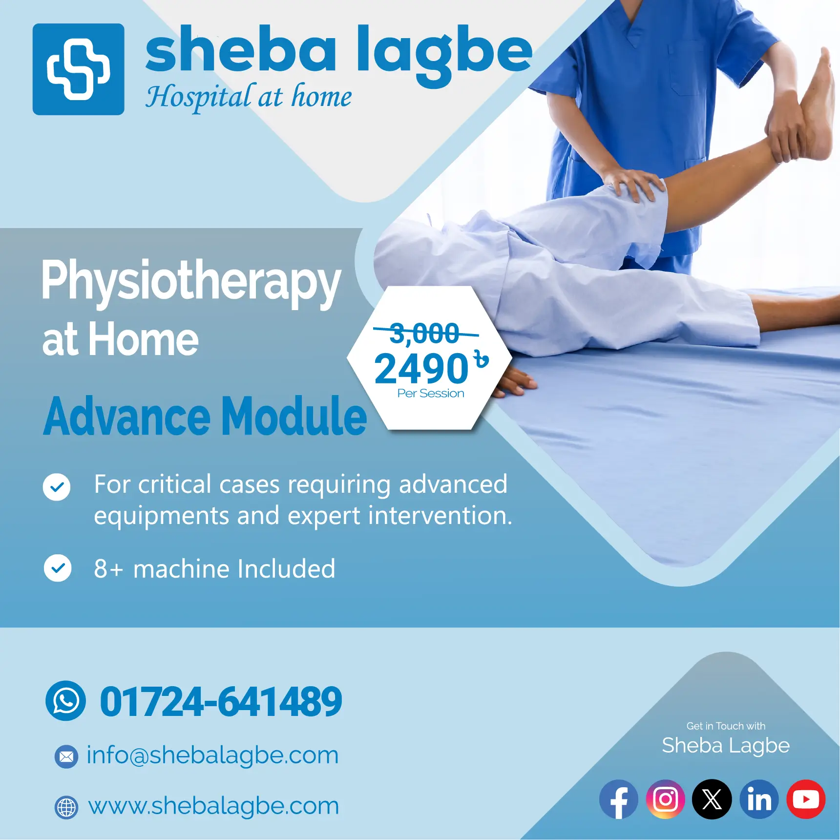 Advance Module - Per session